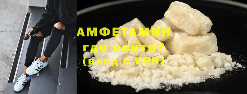 мега как войти  сколько стоит  Волгореченск  Amphetamine VHQ 