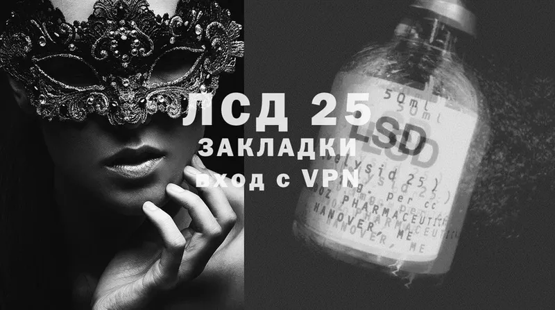 Лсд 25 экстази ecstasy  Волгореченск 